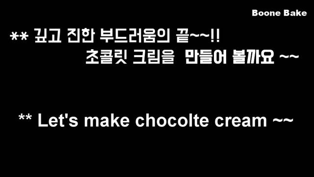 고급진 맛 초코롤케이크 / 글라사주 초콜릿 롤케이크 / How to make a mirror glaze chocolate cake смотреть онлайн