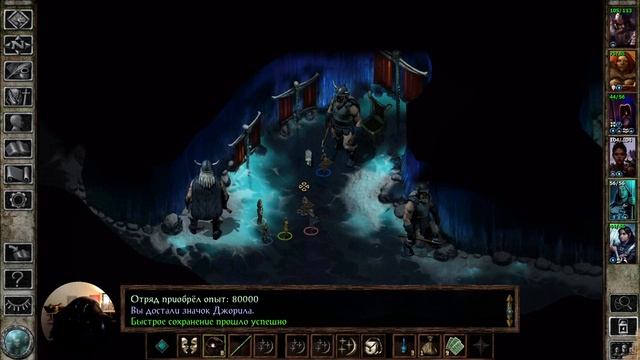 Icewind Dale - ностальгическое прохождение - музей в леднике Зуб Змея (день 9) смотреть онлайн