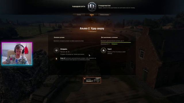 Новая игра ● Мир Танков ● Это жесть смотреть онлайн