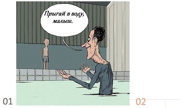 Использование технологий совместного разрешения проблем при освоении содержания ОРКСЭ с учетом ЭОР смотреть онлайн