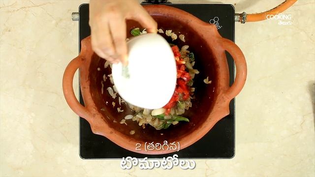 పచ్చిమామిడికాయ చేపల పులుసు | Raw Mango Fish Curry | Pachimamidikaya Chepala Pulusu смотреть онлайн