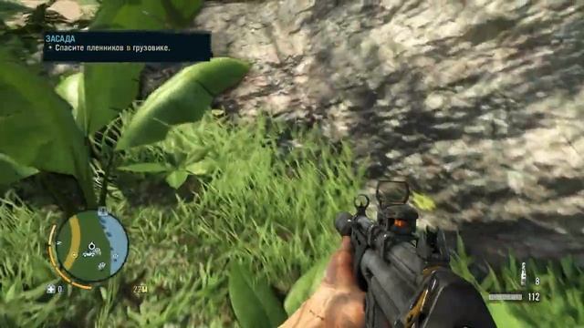 Far Cry 3 в первый раз смотреть онлайн
