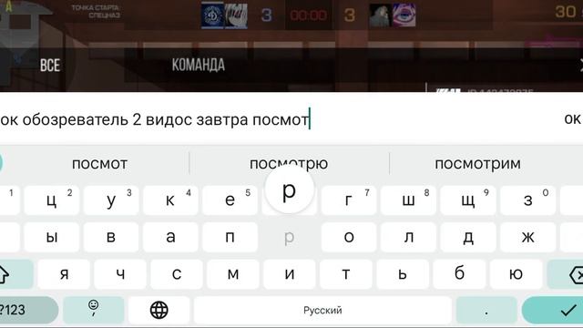 8:7 кембек сосать тим топ