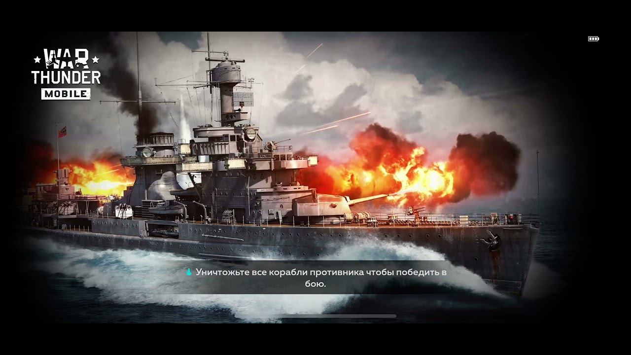USS Arizona: геймплей без комментариев смотреть онлайн