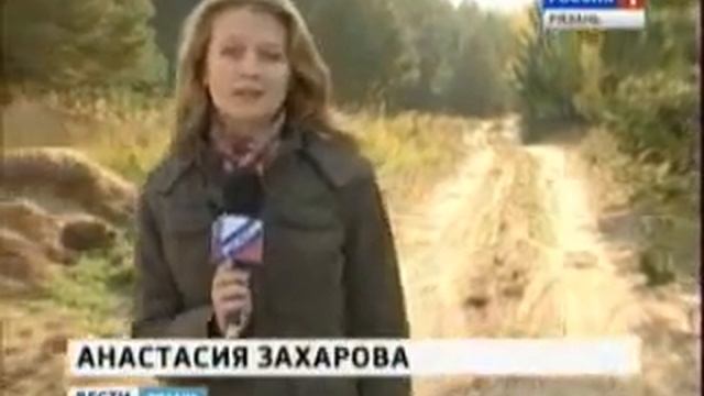 Сердце Мещеры плачет смотреть онлайн