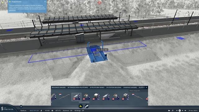 ? ЛАСТОЧКА НА МАРШРУТЕ - #transportfever2 #9