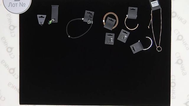 PILGRIM ACCESSORIES 1 ,Цена за ед.: 1.75 евро ,сток одежда оптом