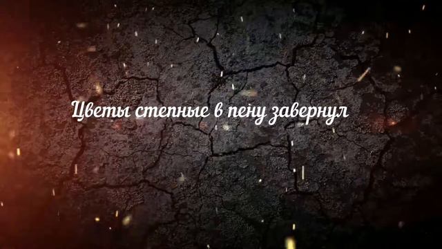 Гойты. Стих. Сулаев смотреть онлайн
