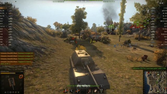 Maus, Южный берег, Стандартный бой смотреть онлайн