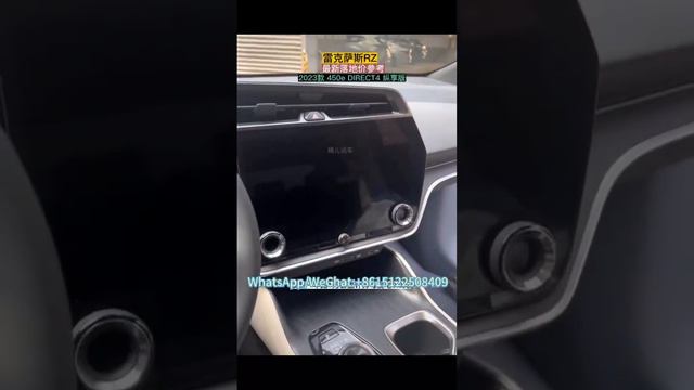 Lexus RZ 450e~???? смотреть онлайн