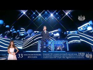 Выступление Алексея Воробьева на финале конкурса Мисс Россия 2016