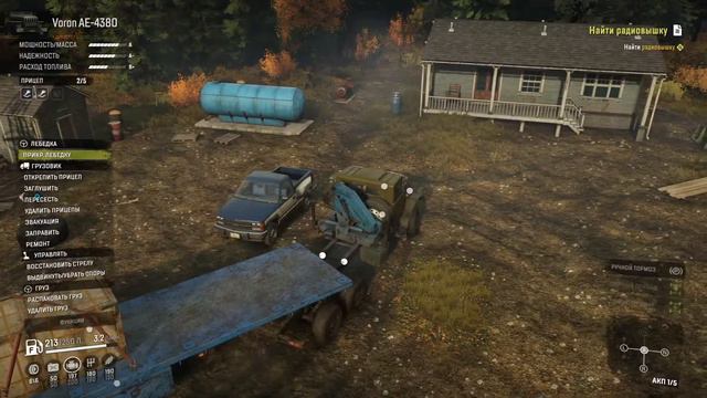Продолжаю соло.Руль , колеса, шина, я человек - машина))) Ps4 SnowRunner ч6 смотреть онлайн