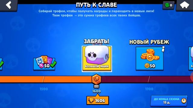 Открываю большой сундук а там ни чего не выпало и это очень жаль. смотреть онлайн