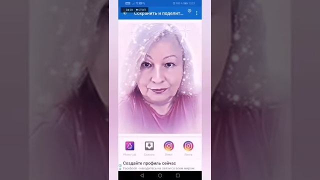 Обзор приложения Photo Lab. Оригинальное фото за 3 минуты
