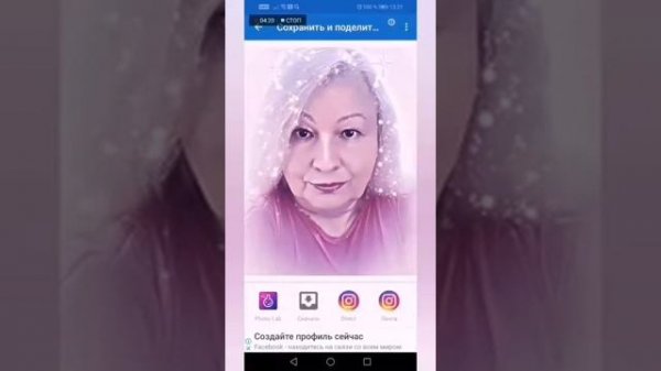 Обзор приложения Photo Lab. Оригинальное фото за 3 минуты