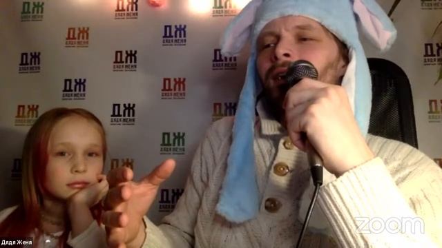 Сказки с Дядей Женей за ЛЮБОВЬ человечества. ФИНАЛ сказка про девочку Со и мальчика Ми. смотреть онлайн