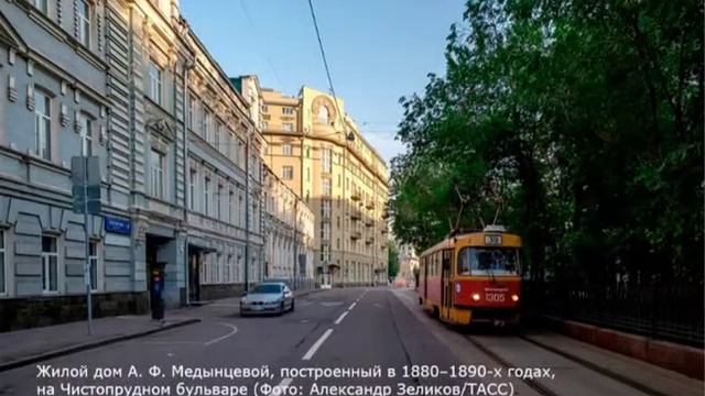 Жильё на Бульварном кольце