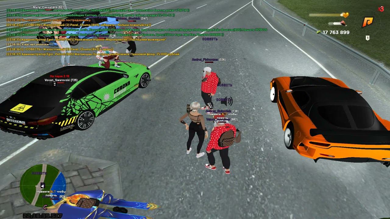 Grand Theft Auto San Andreas 2023 03 06 22 19 19 02 DVR Trim смотреть онлайн