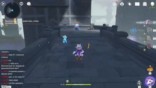 Genshin Impact 2.8 || "Апокалипсис вечной ночи" смотреть онлайн