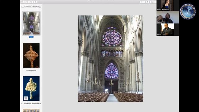 Многомерность в теле и психике человека (рациональное и иррациональное). смотреть онлайн