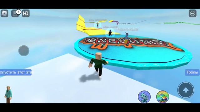 Игра Roblox SPEEDRUN 12 LEVEL. Кто быстрее❓Я или Яр. ДУЭТ #roblox #video смотреть онлайн