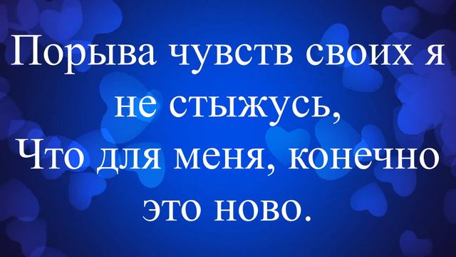 А МОЖЕТ ТЫ И ЕСТЬ СУДЬБА МОЯ смотреть онлайн