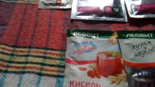 ОБЗОР КЕЙСА,,ЛЕОВИТ,,СНИЖЕНИЕ ВЕСА СОДЕРЖИМОЕ КЕЙСА , смотреть онлайн