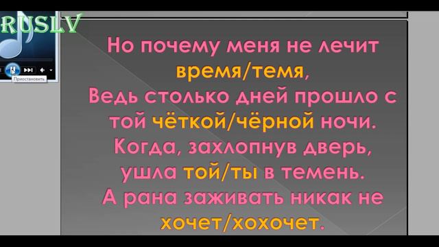 Learn Russian Through Songs 