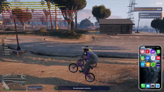 Gta 5 RP ▶ Жизнь в большом городе. смотреть онлайн