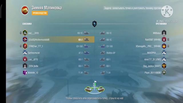 Wot Blitz мастер на КВ-2 лучший блайнд шот!!! 😱😱😱 смотреть онлайн