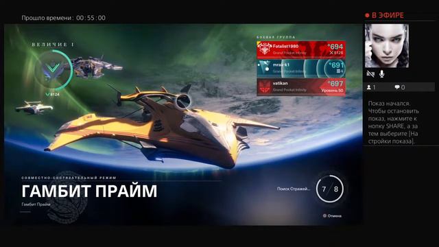 Destiny 2 ( Всего понемножку #3 !!!) !!! PS4 от Fatalist.Внимание 18+!!! смотреть онлайн