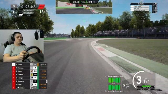 Assetto Corsa Competizione. Прохождение карьеры (67%)(SA41) смотреть онлайн