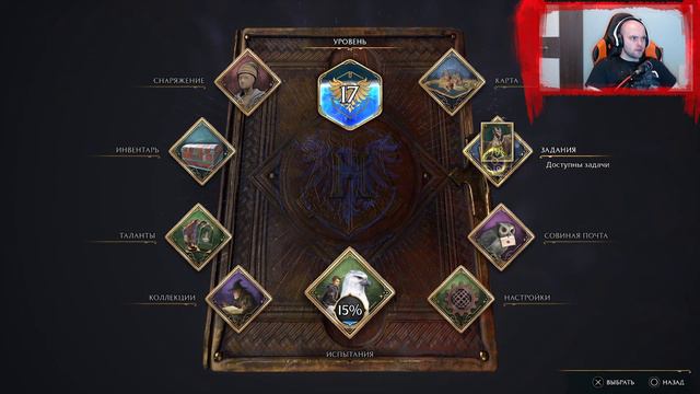 СТАНОВЛЮСЬ ТЁМНЫМ МАГОМ ?! | HOGWARTS LEGACY PS5 ЧАСТЬ#17 смотреть онлайн