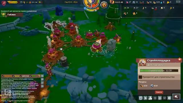Goblins of Elderstone (RUS LANG - Desyatnik_PUKH) Экспансия Гоблинов! смотреть онлайн