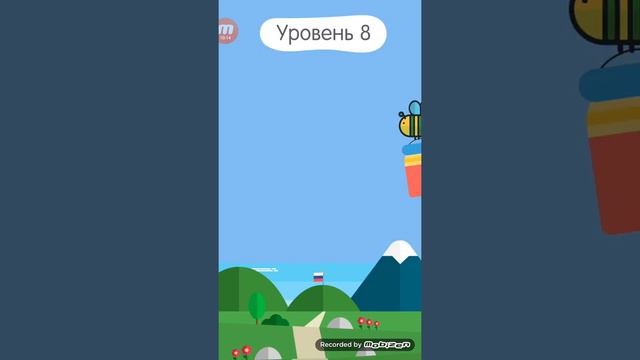 А вот и на ум игра смотреть онлайн
