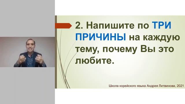 5 шагов, чтобы стать носителем языка. Часть 1 смотреть онлайн