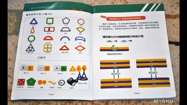 Магнитный конструктор типа Магформерс | #Обзор