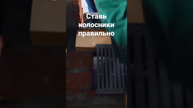 Монтаж колосниковой решётки в топку кирпичной печи смотреть онлайн