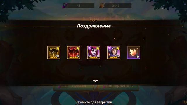 Summoners Era: Событие + 120 ролл в тьму смотреть онлайн