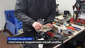 Разобрал до винтика мойку Karcher K5 Compact