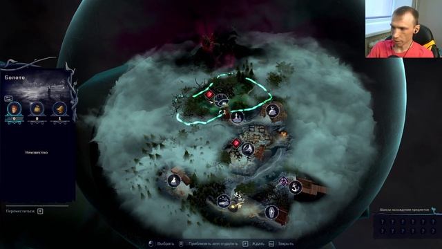 Исследование области Болото - The Serpent Rogue Прохождение #8 смотреть онлайн