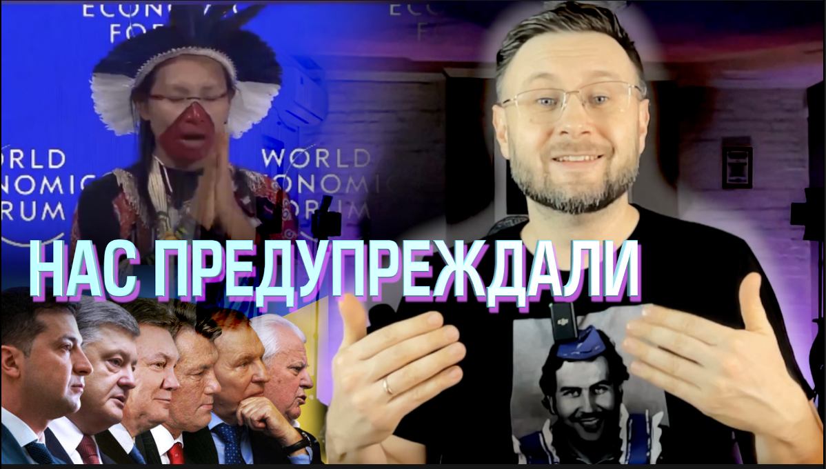 ЕВРОПА ПРЕДУПРЕЖДАЛА КАК МОГЛА // Тарас НЕЗАЛЕЖКО смотреть онлайн
