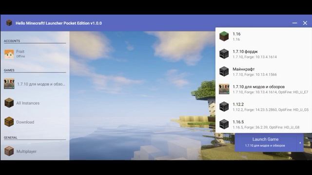 как скачать и правильно настроить Hello launcher Майнкрафт для телефона! смотреть онлайн