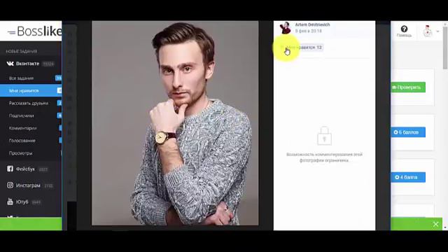 Подписчики в ВК, ОК, Фейсбук и др. Раскрутка групп. смотреть онлайн