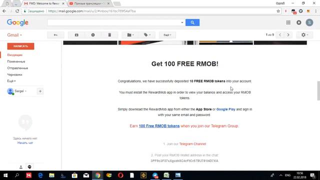 Airdrop RewardMob смотреть онлайн