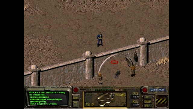 Автостопом по fallout 1/1 смотреть онлайн