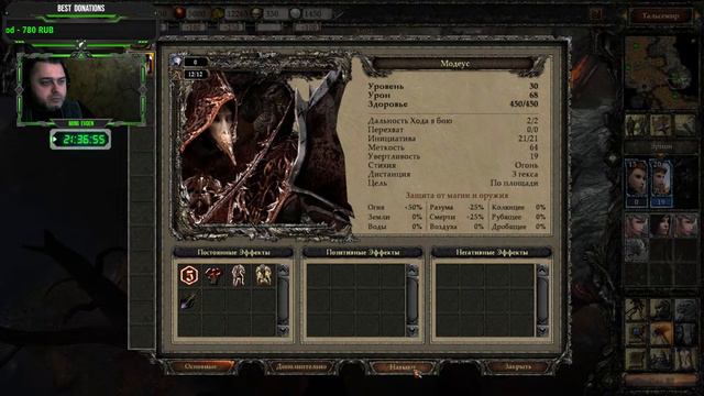 Disciples III: Reincarnation #37 смотреть онлайн