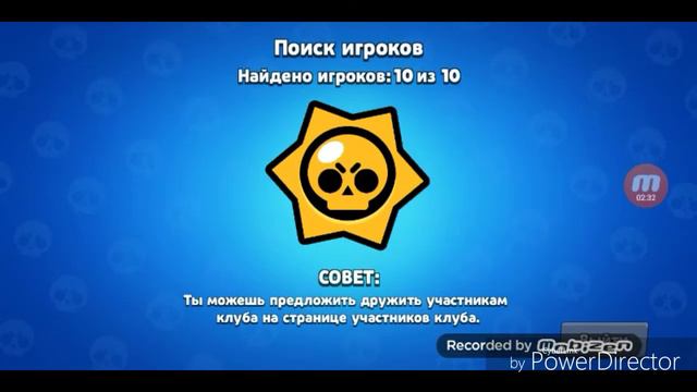 100% КОД НА ВЫПАДЕНИЯ ЛЕГЕНДАРКИ В БРАВЛ СТАРС! смотреть онлайн