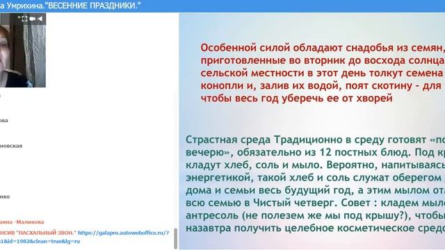 праздники весны смотреть онлайн