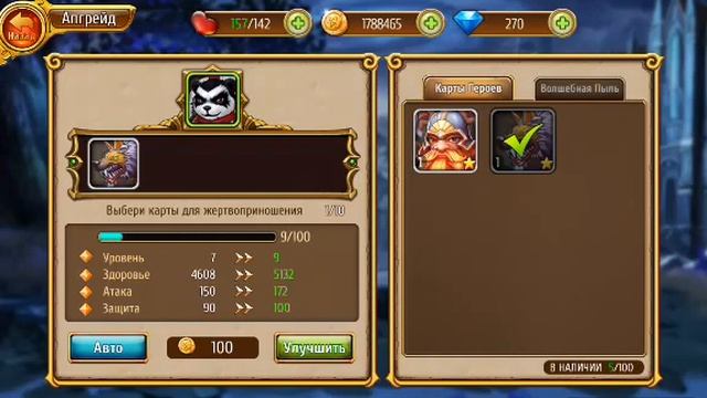 Мастер снов # 3 прохождение Ч 2 легкий босс смотреть онлайн